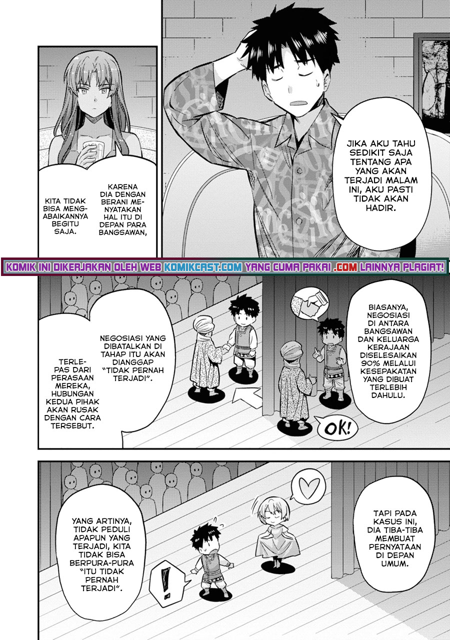 Risou no Himo Seikatsu Chapter 35 - Halaman 5