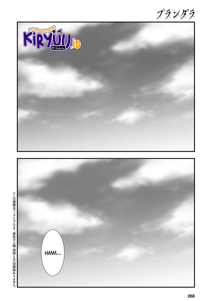 Plunderer Chapter 76 halaman 5