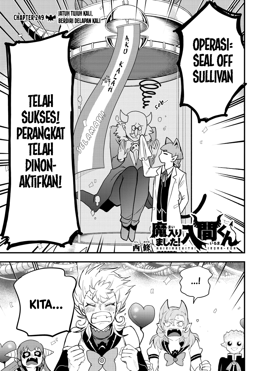 Manga Mairimashita! Iruma-kun Chapter 249 gambar 2