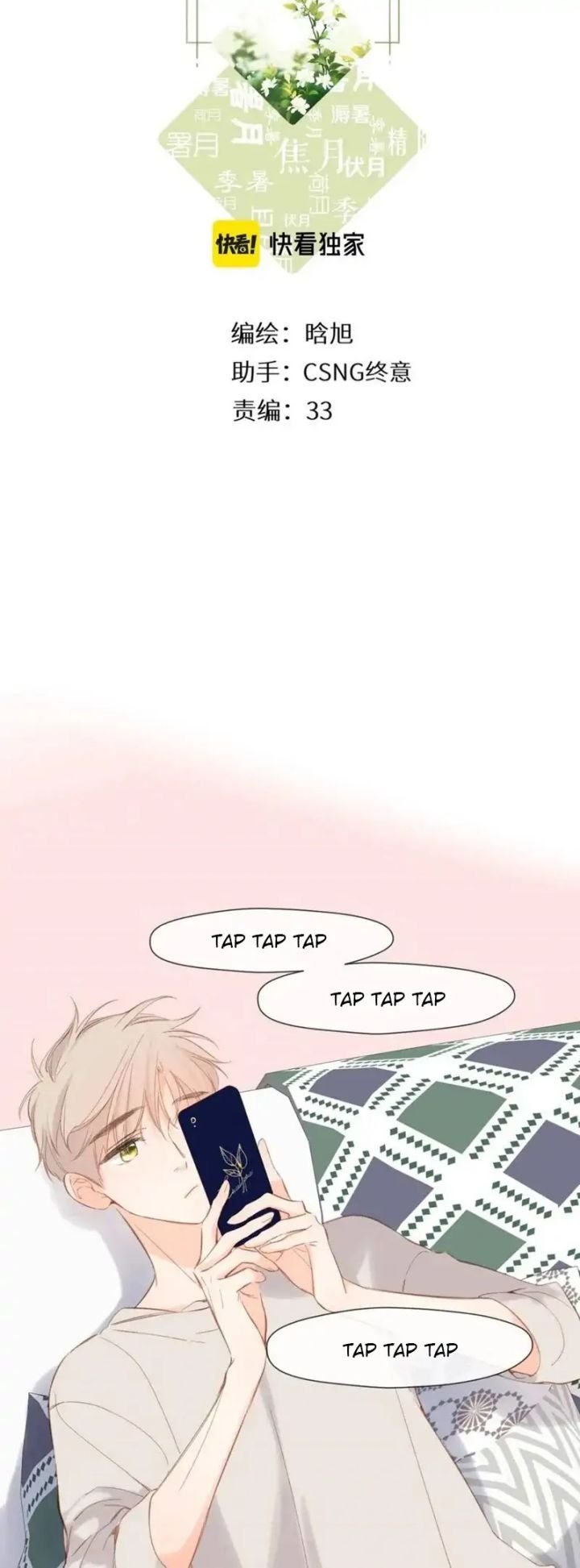 Manhua Once More Chapter 121 gambar 2