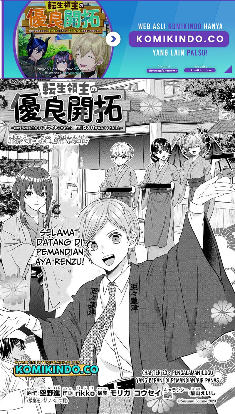 Manga Tensei Ryoushu no Yuuryou Kaitaku: Zensei no Kioku o Ikashite White ni Tsutometara, Yuunou na Jinzai ga Atsumari Sugimashita Chapter 20.1 gambar 2