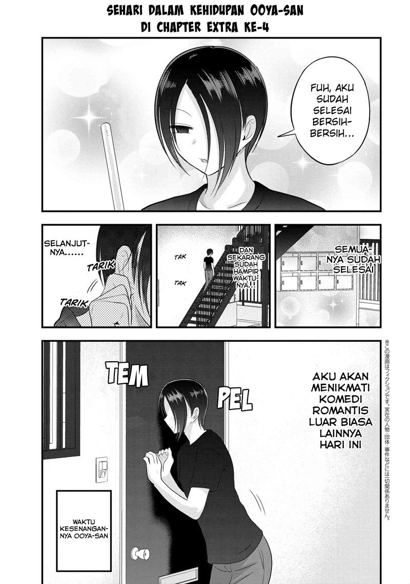 Manga Please Go Home, Akutsu-san! Chapter 106.5 gambar 2