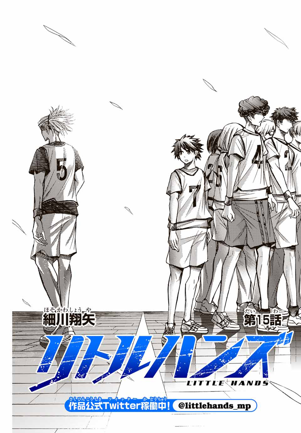Manga Little Hands Chapter 15 gambar 2