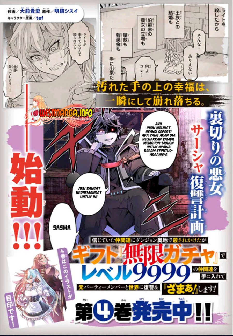 Manga My Gift LVL 9999 Unlimited Gacha Chapter 45 gambar 2