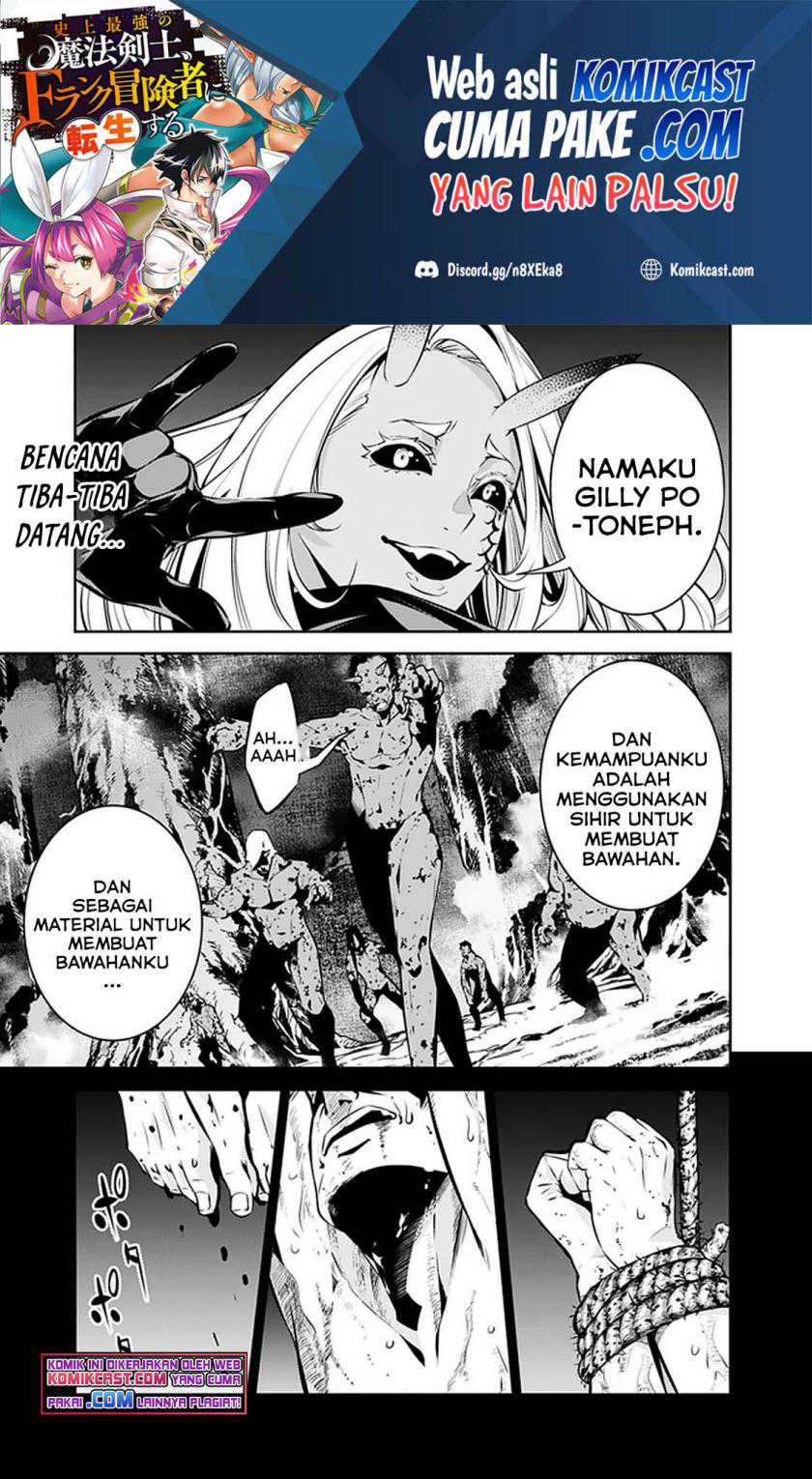 Manga Shijou Saikyou no Mahou Kenshi, F Rank Boukensha ni Tensei Suru Chapter 53 gambar 2