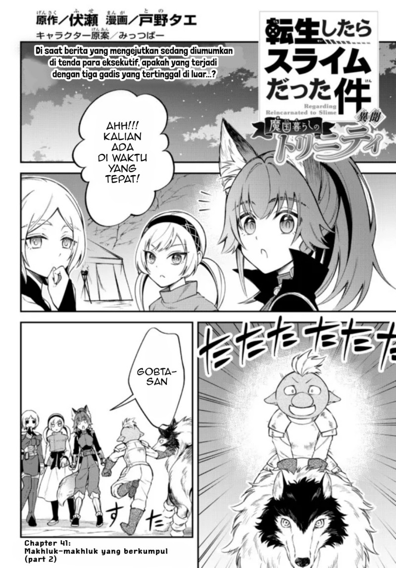 Manga Tensei Shitara Slime Datta Ken Ibun: Makoku Gurashi no Trinity Chapter 41 gambar 2