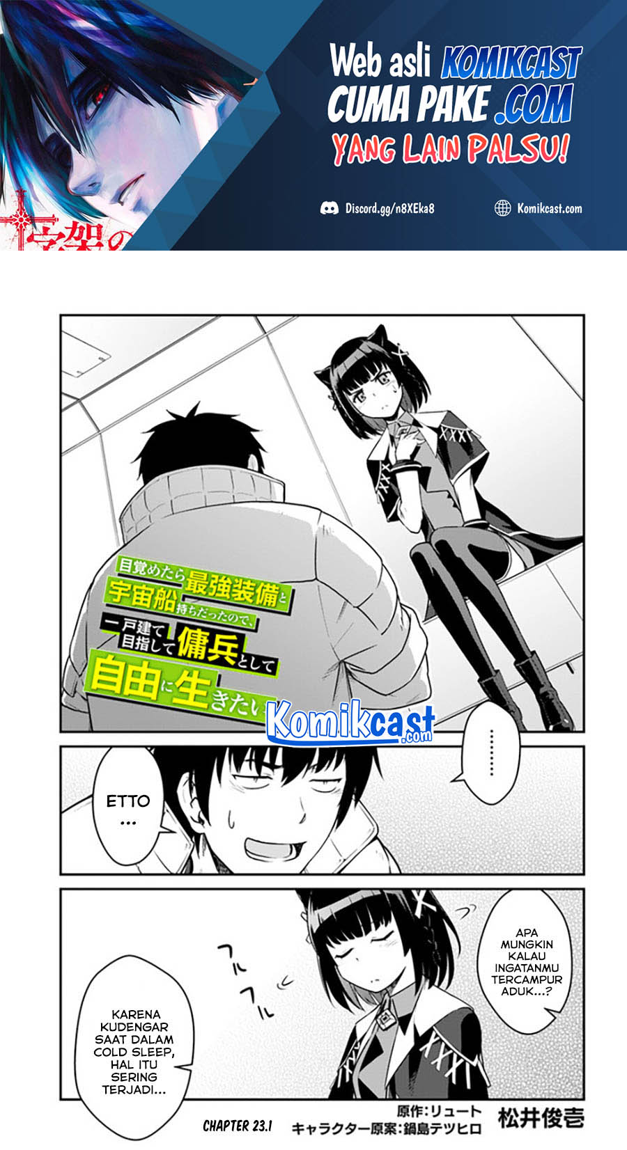 Manga Mezametara Saikyou Soubi to Uchuusen-mochi datta no de Chapter 23.1 gambar 2