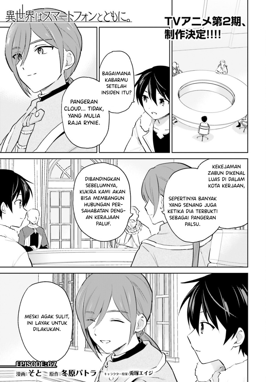 Manga Isekai wa Smartphone to Tomo ni. Chapter 67 gambar 2