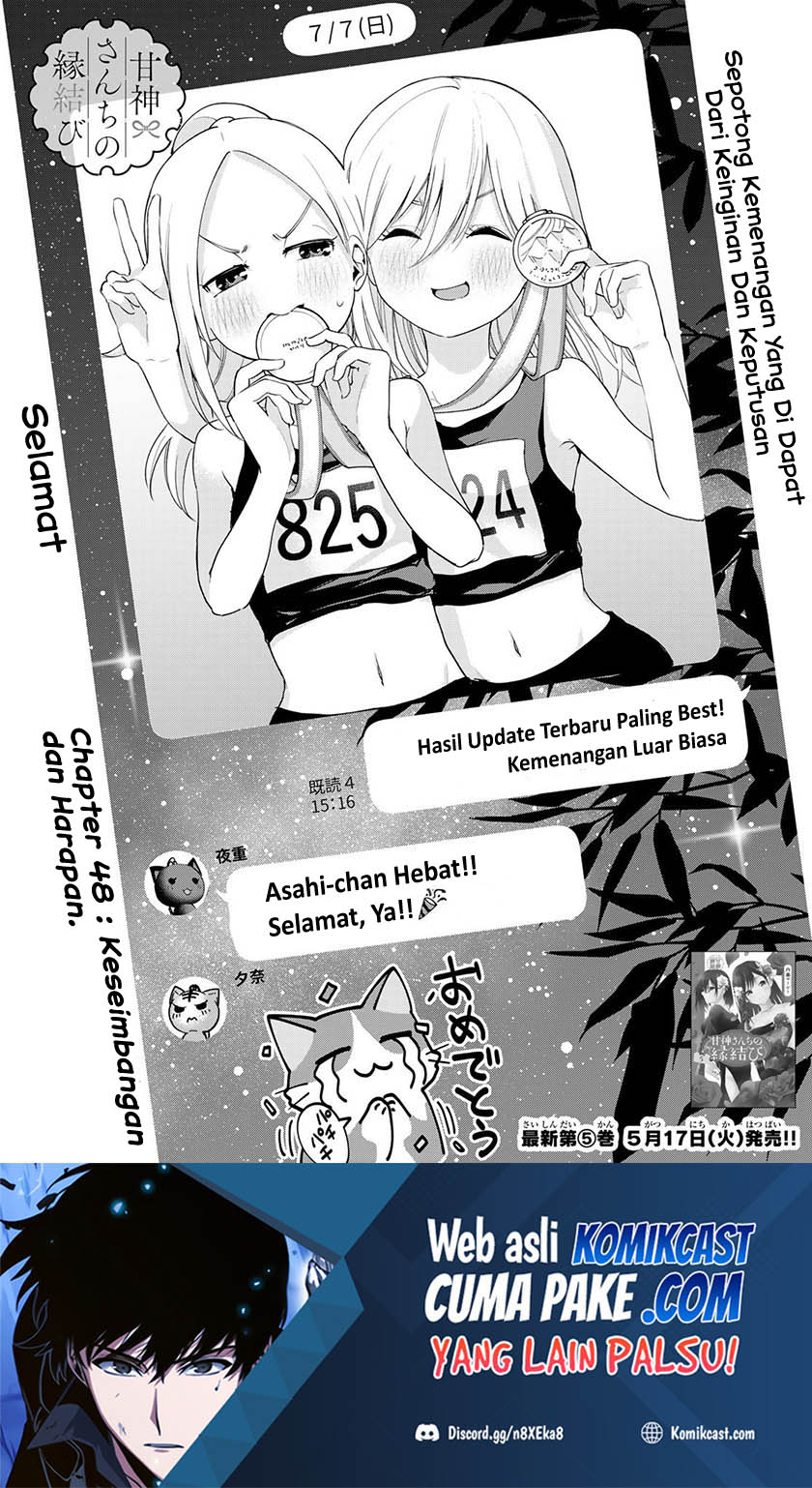Manga Amagami-san Chi no Enmusubi Chapter 48 gambar 2