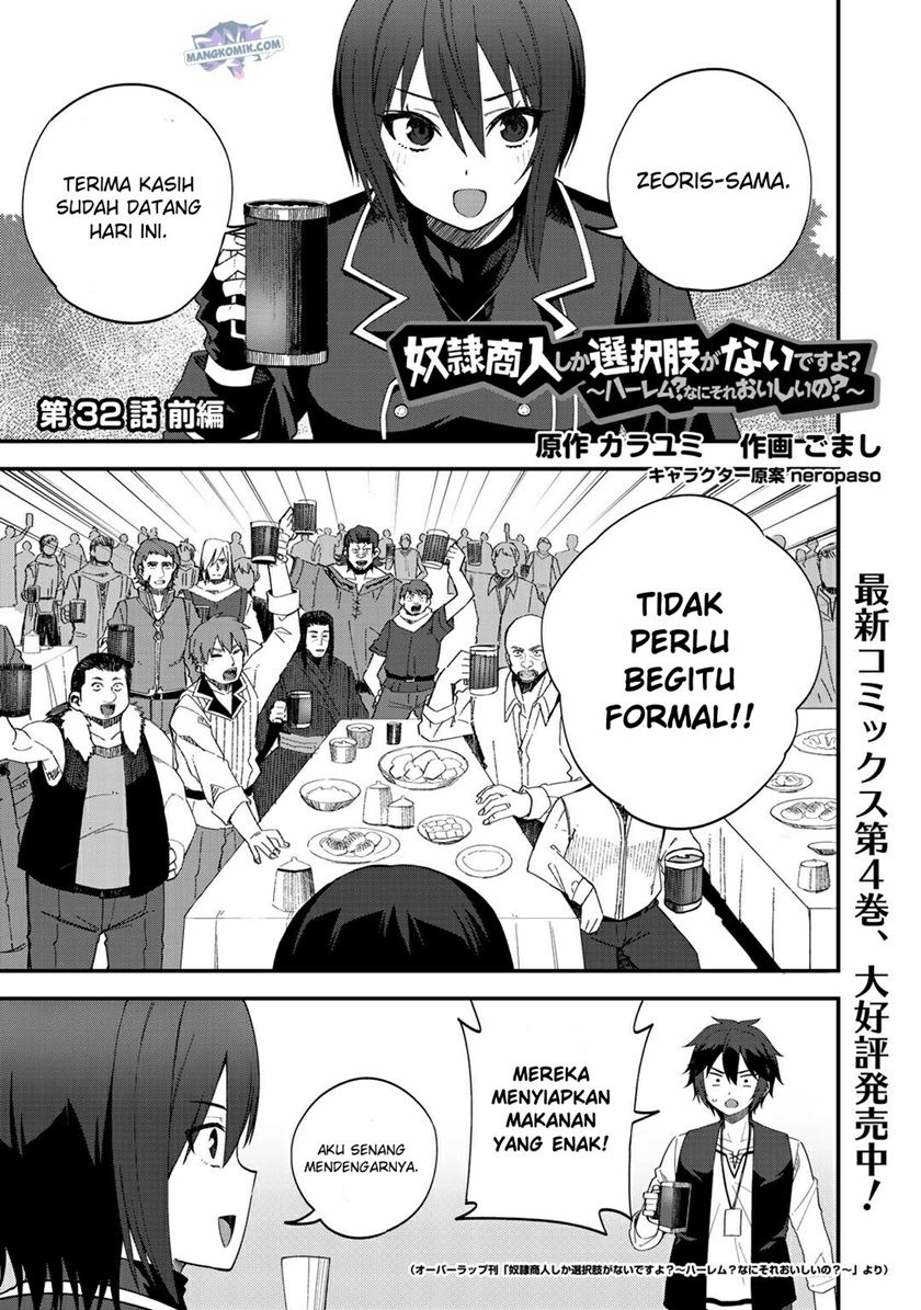 Manga Dorei Shounin shika Sentakushi ga nai desu yo? ~Harem? Nani sore oishii no?~ Chapter 32.2 gambar 2