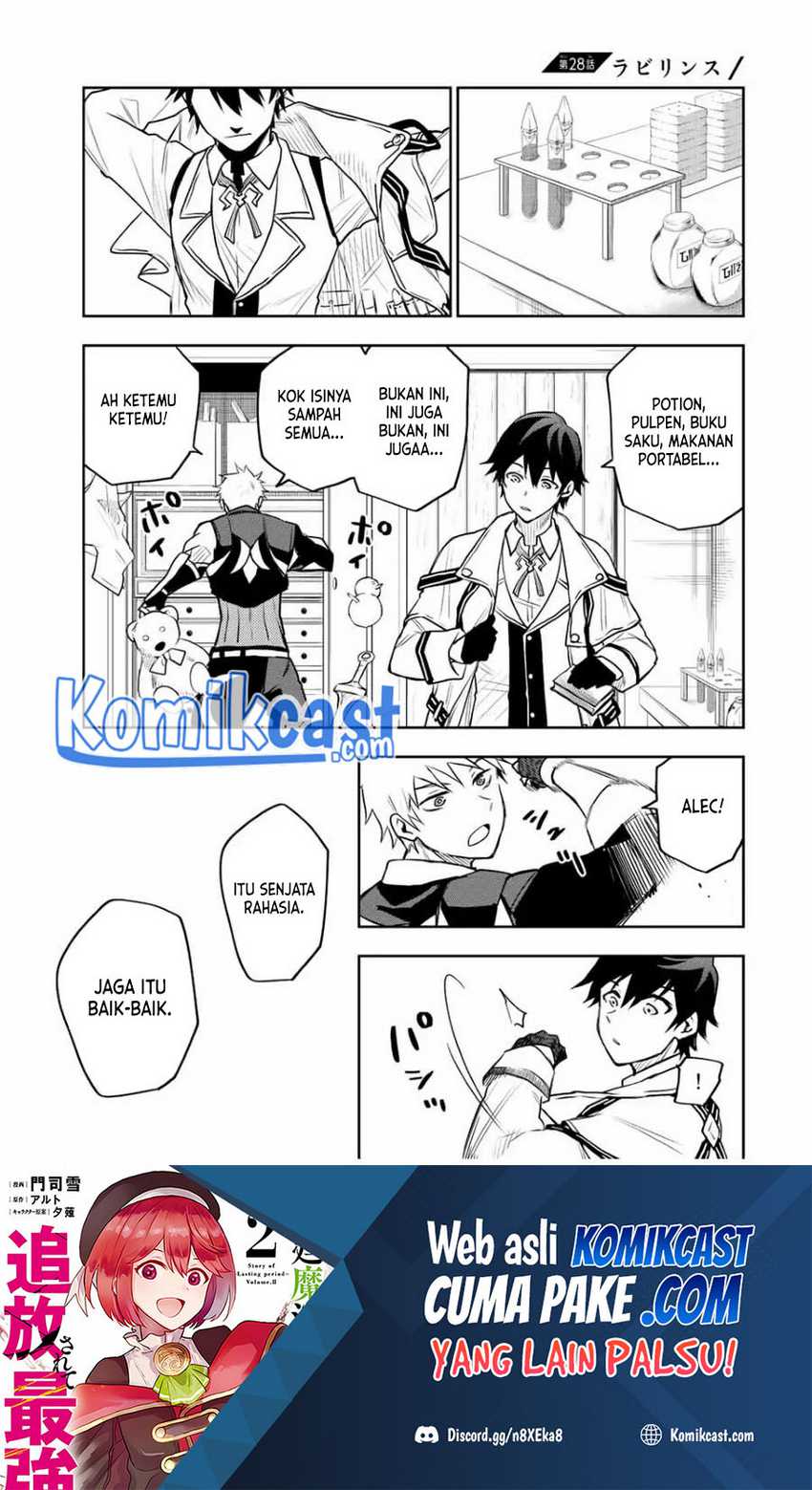 Manga A Court Magician, Who Was Focused On Supportive Magic Because His Allies Were Too Weak, Aims To Become The Strongest After Being Banished Chapter 28 gambar 2