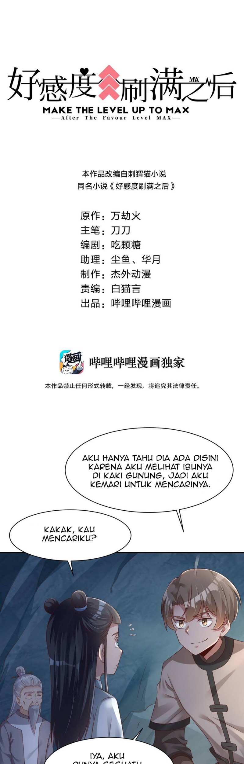 Manhua After The Friendship Full Chapter 26 gambar 2