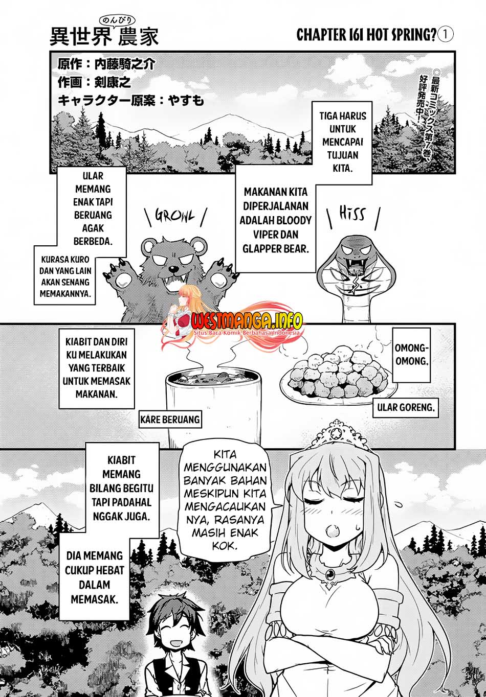 Manga Isekai Nonbiri Nouka Chapter 161 gambar 2