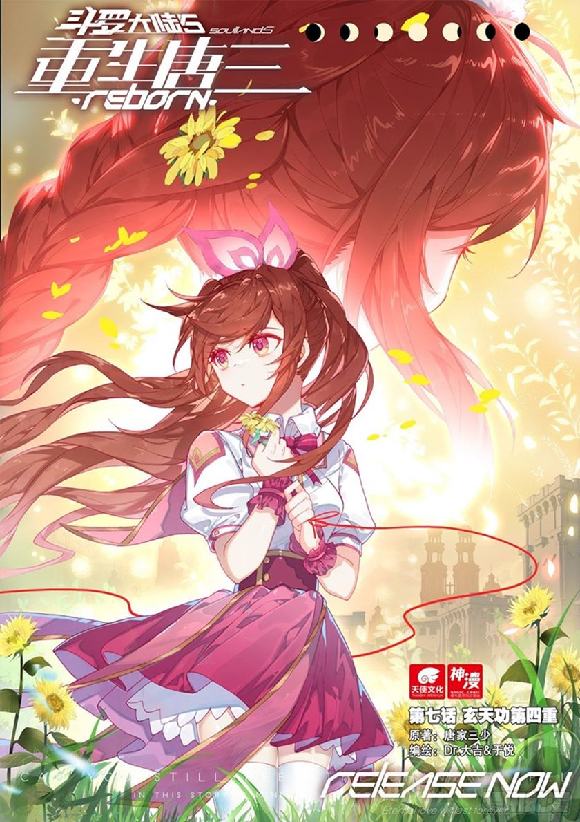 Manhua Soul Land V – Rebirth of Tang San Chapter 07 gambar 2