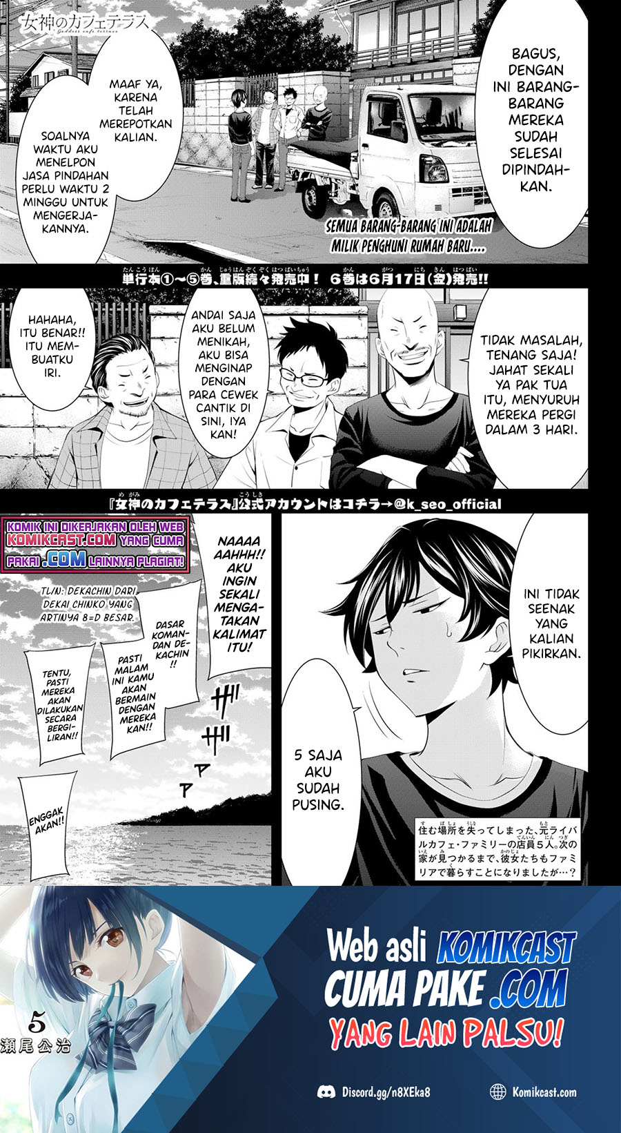 Manga Megami no Kafeterasu (Goddess Café Terrace) Chapter 55 gambar 2