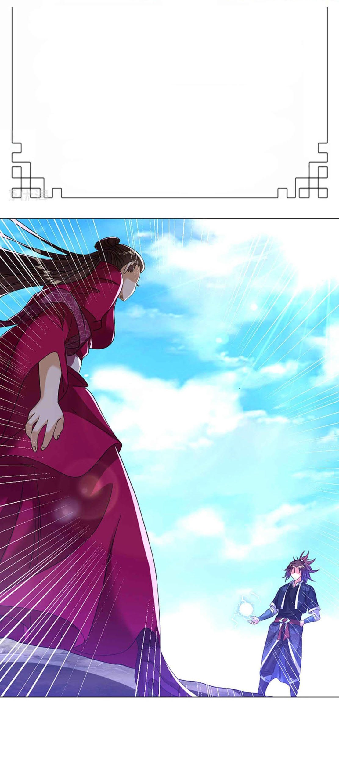Dao Yin Chapter 152 halaman 2