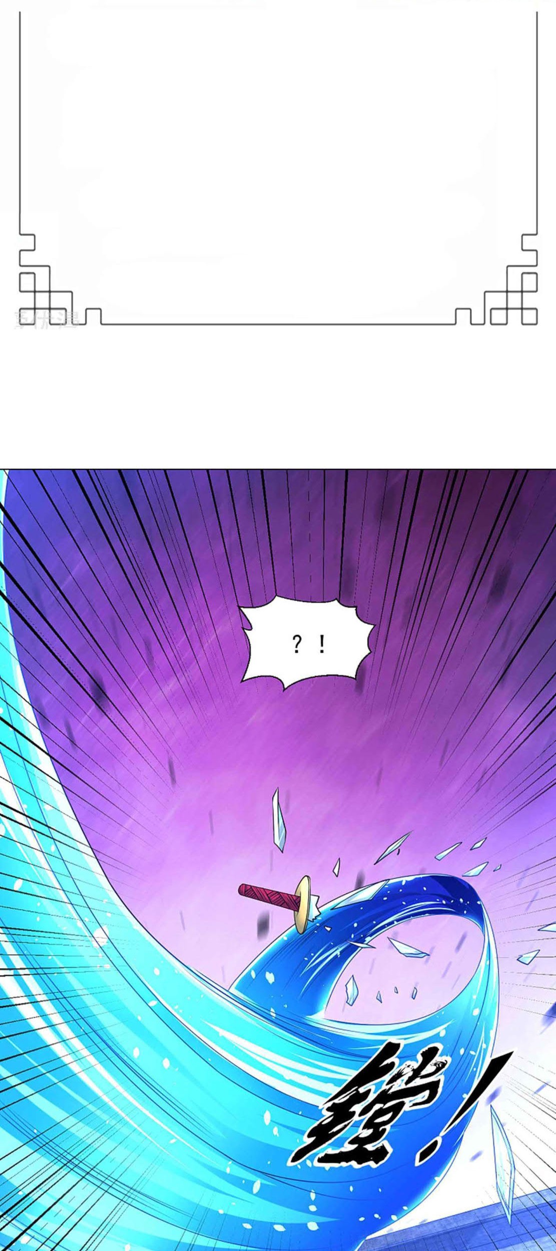 Dao Yin Chapter 147 halaman 2
