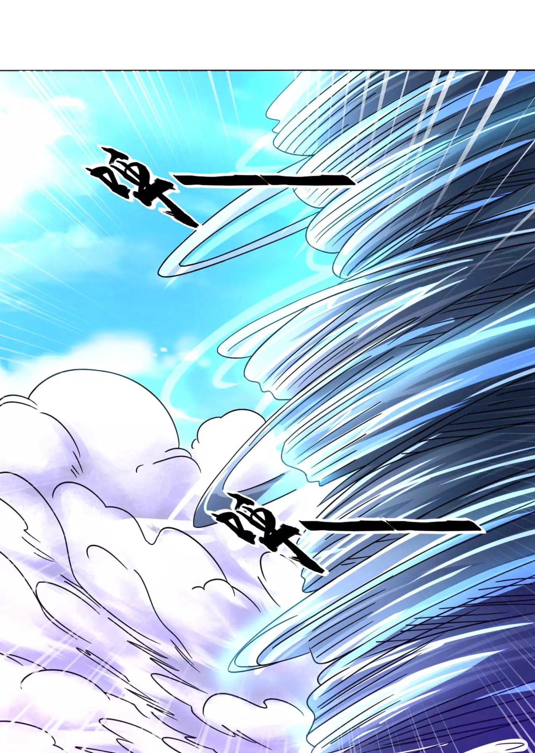 Dao Yin Chapter 127 halaman 3