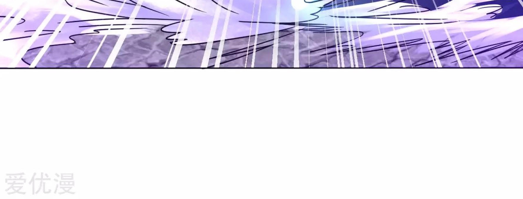 Dao Yin Chapter 127 halaman 4