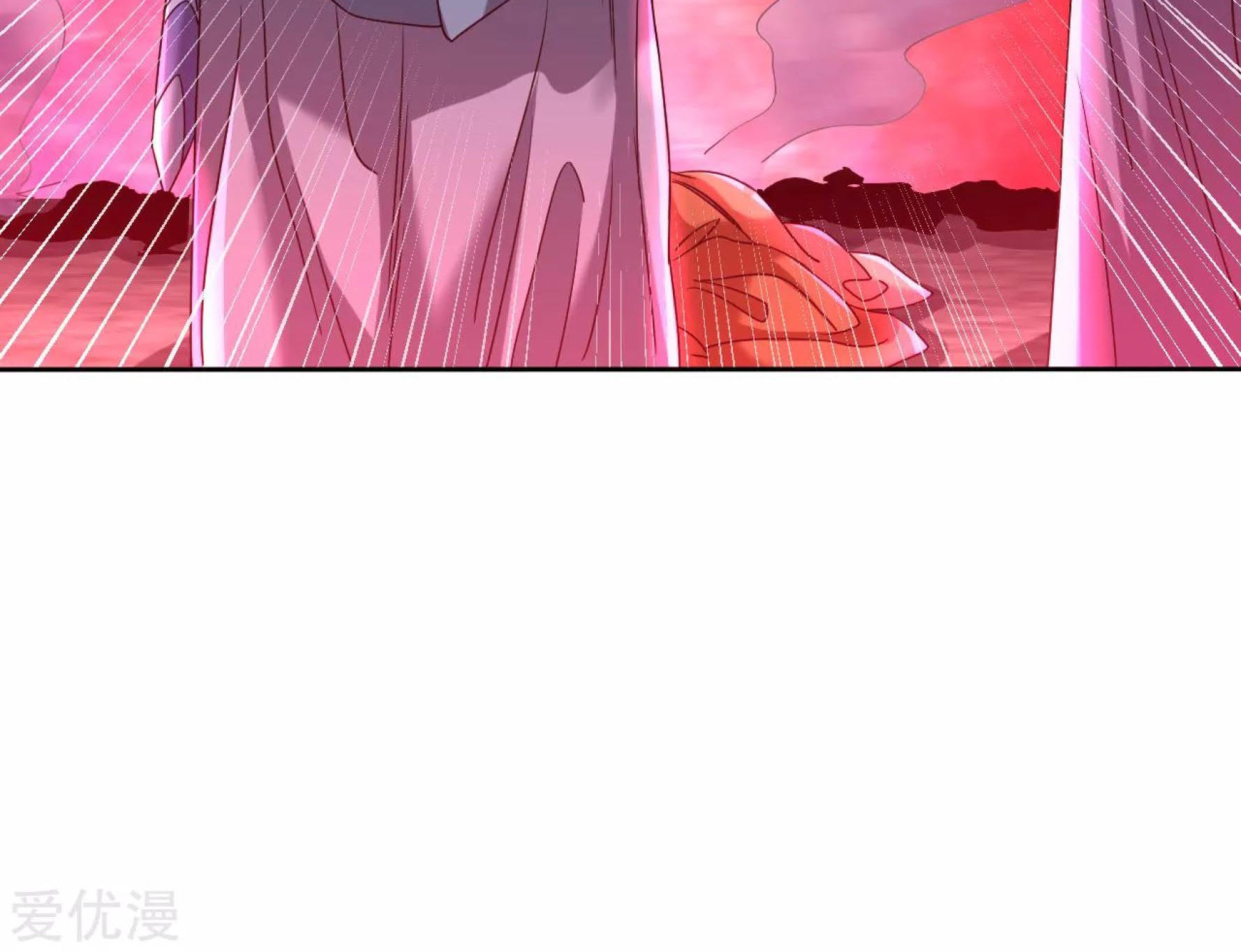 Dao Yin Chapter 122 halaman 4