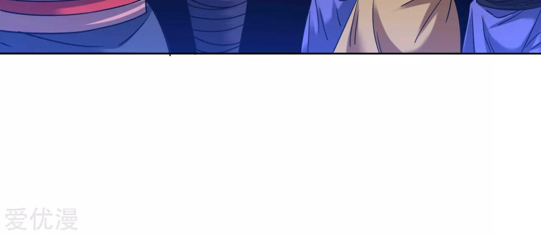 Dao Yin Chapter 121 halaman 4