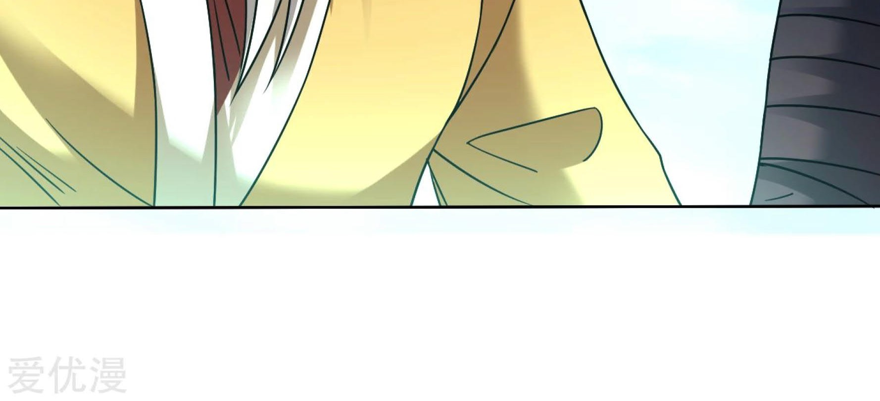 Dao Yin Chapter 120 halaman 4