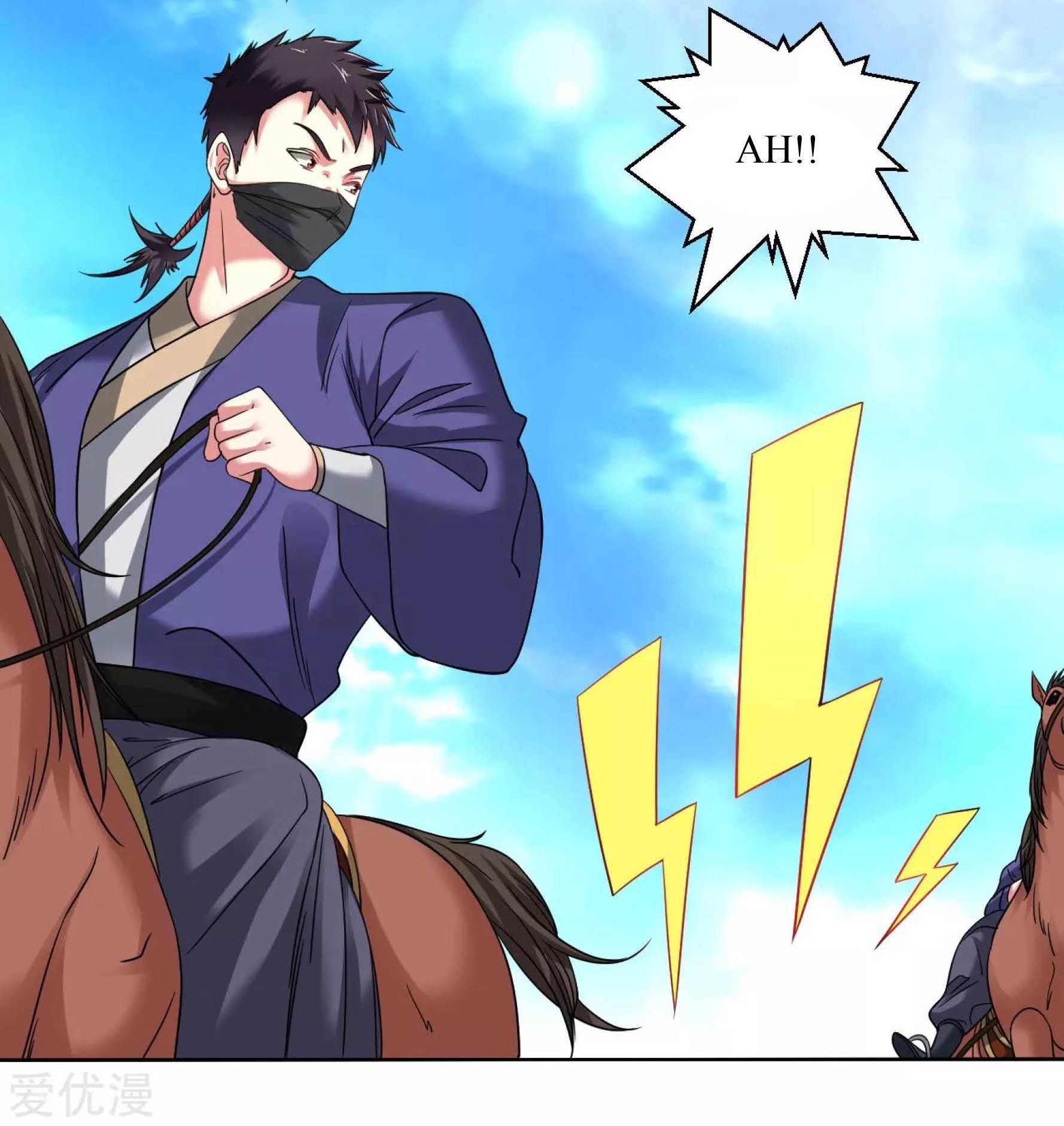 Dao Yin Chapter 117 halaman 4