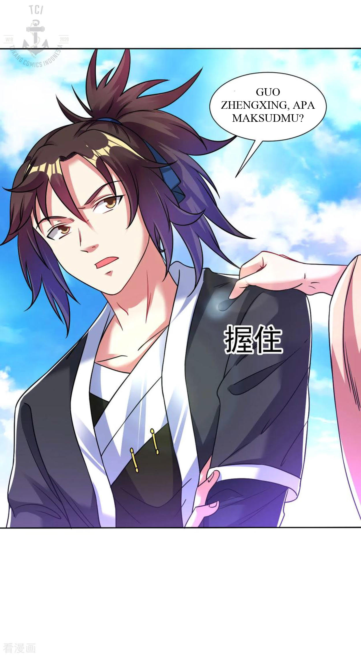 Dao Yin Chapter 110 halaman 3