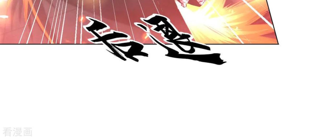 Dao Yin Chapter 89 halaman 4