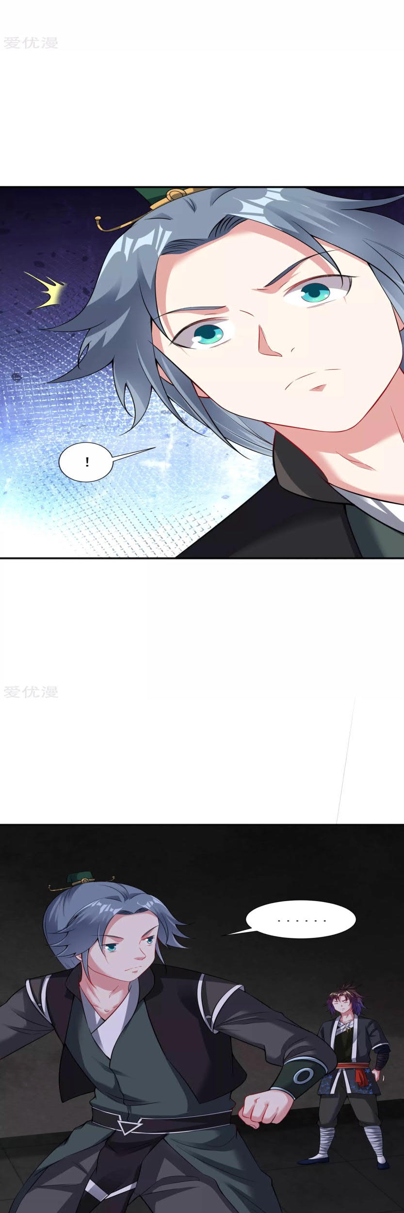 Dao Yin Chapter 60 halaman 2