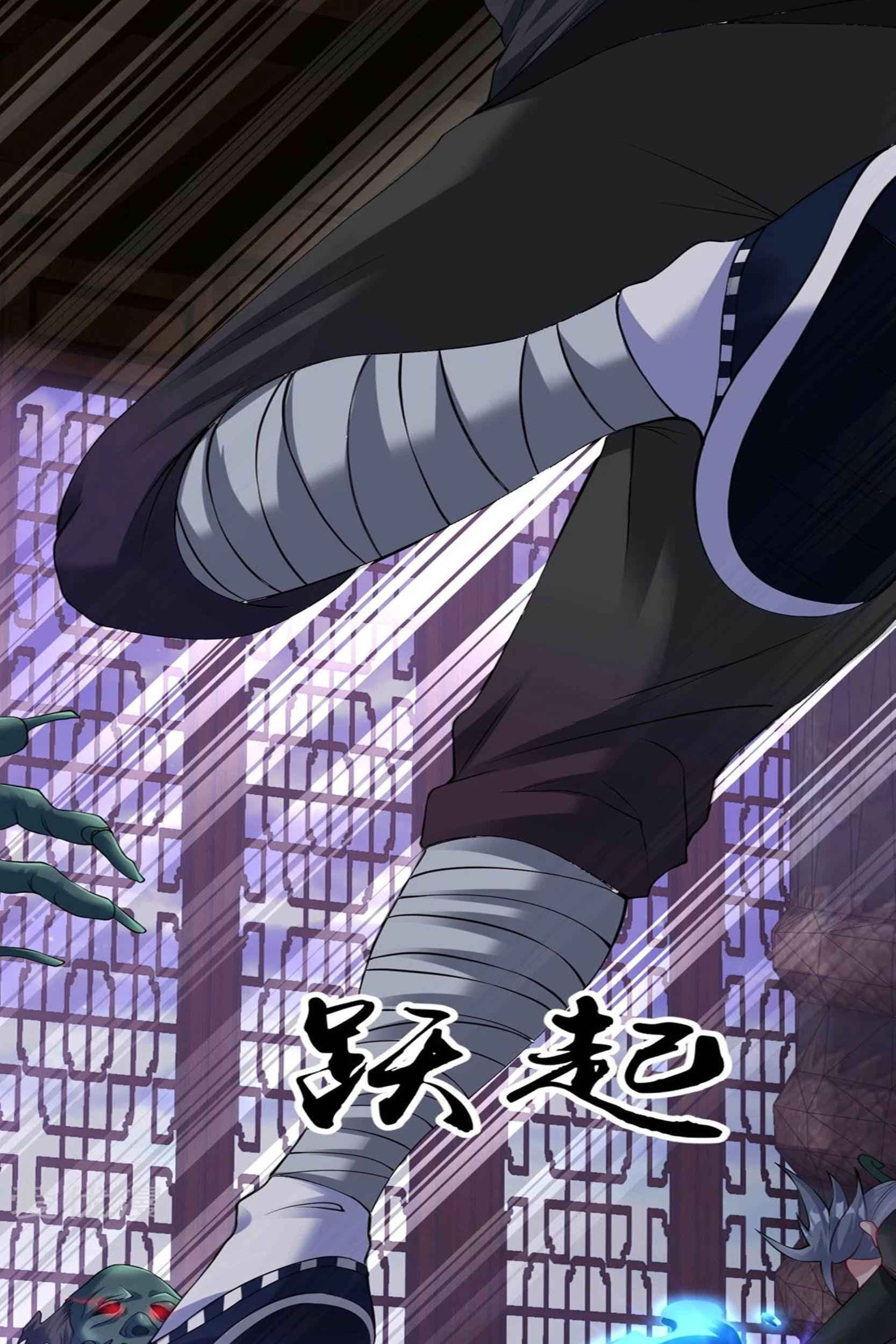 Dao Yin Chapter 56 halaman 4