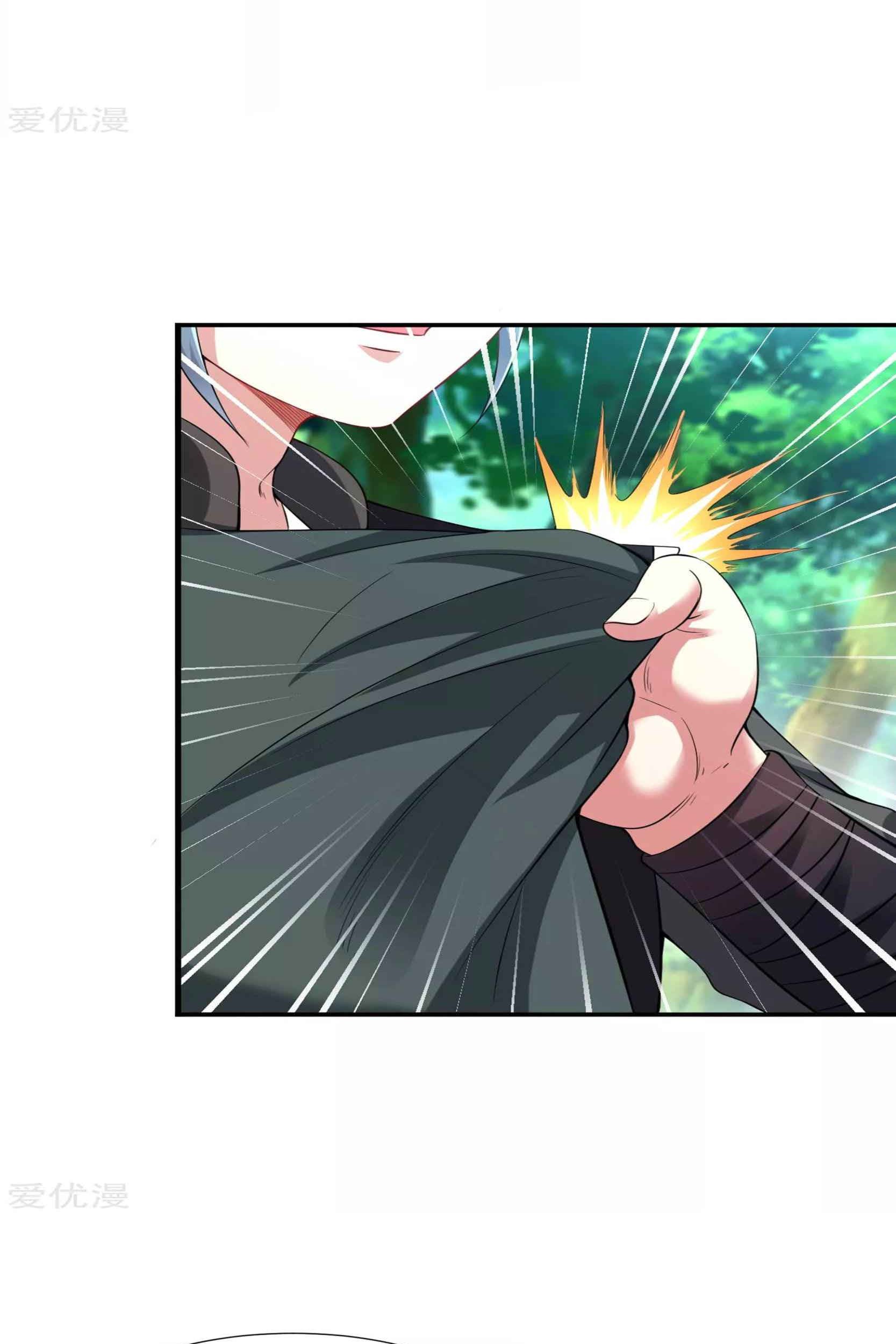 Dao Yin Chapter 51 halaman 3