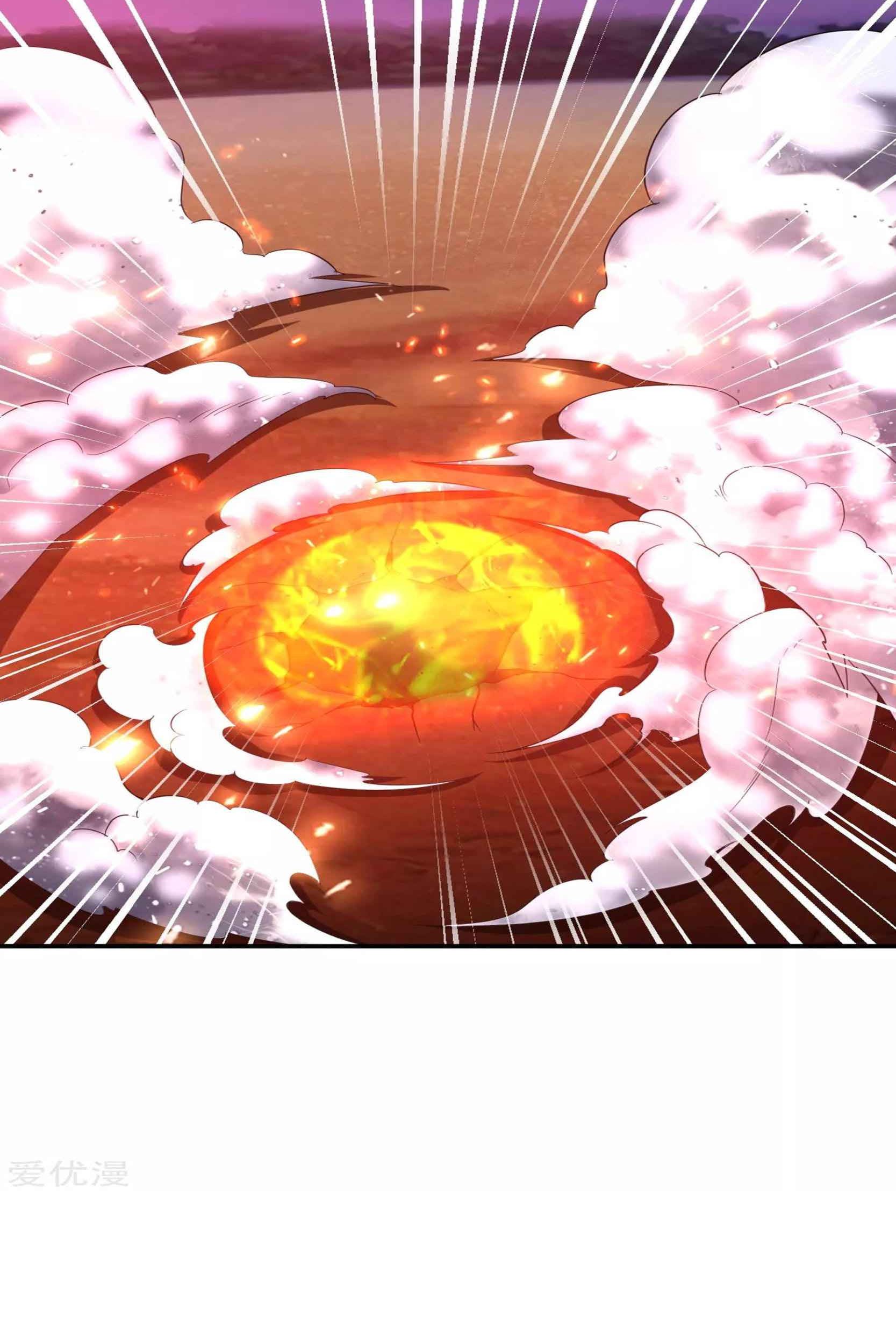 Dao Yin Chapter 49 halaman 3