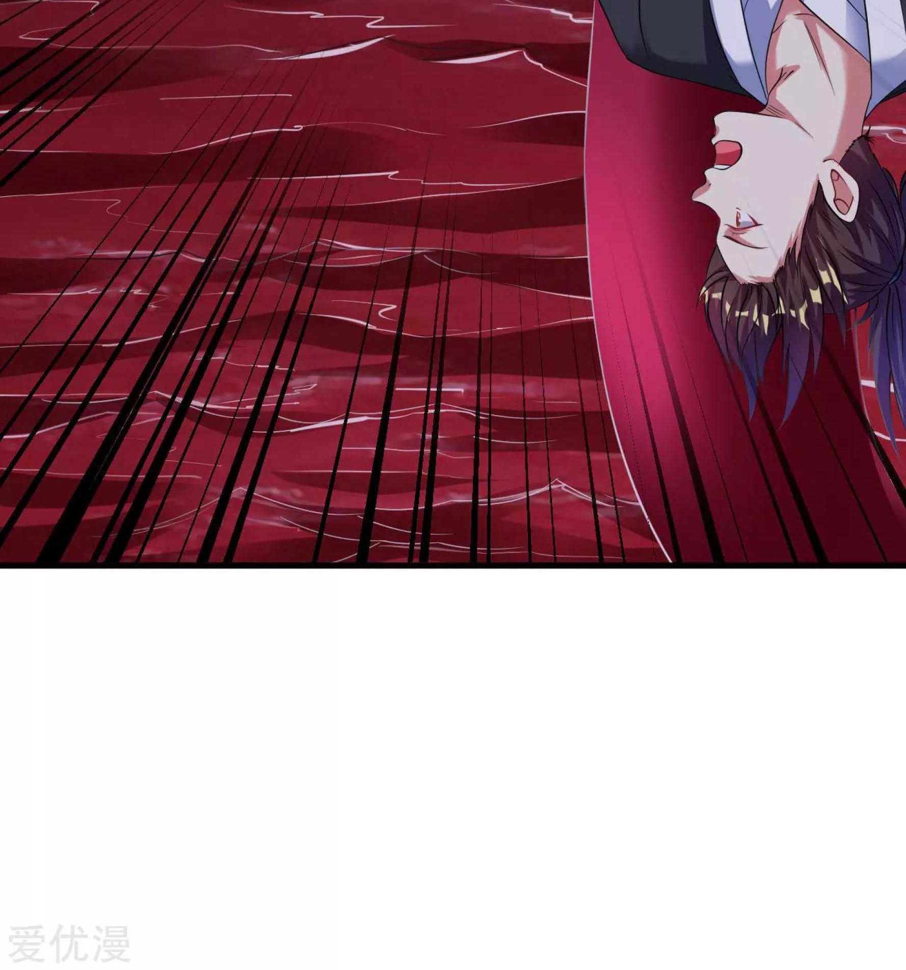 Dao Yin Chapter 44 halaman 4