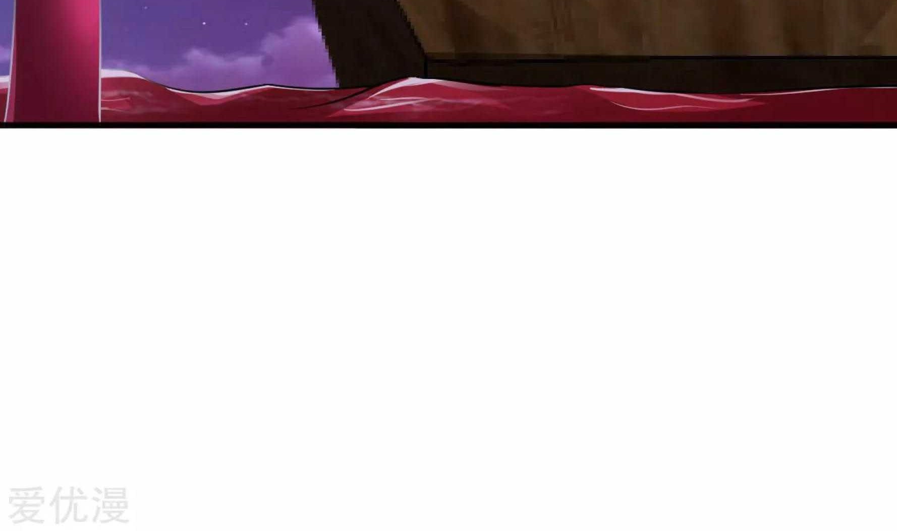 Dao Yin Chapter 44 halaman 6
