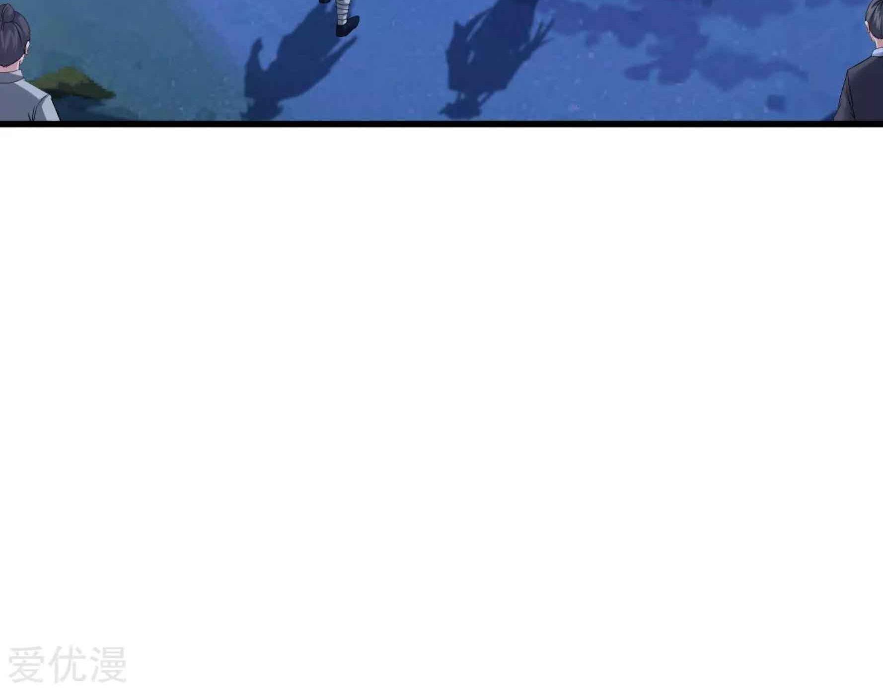 Dao Yin Chapter 43 halaman 8