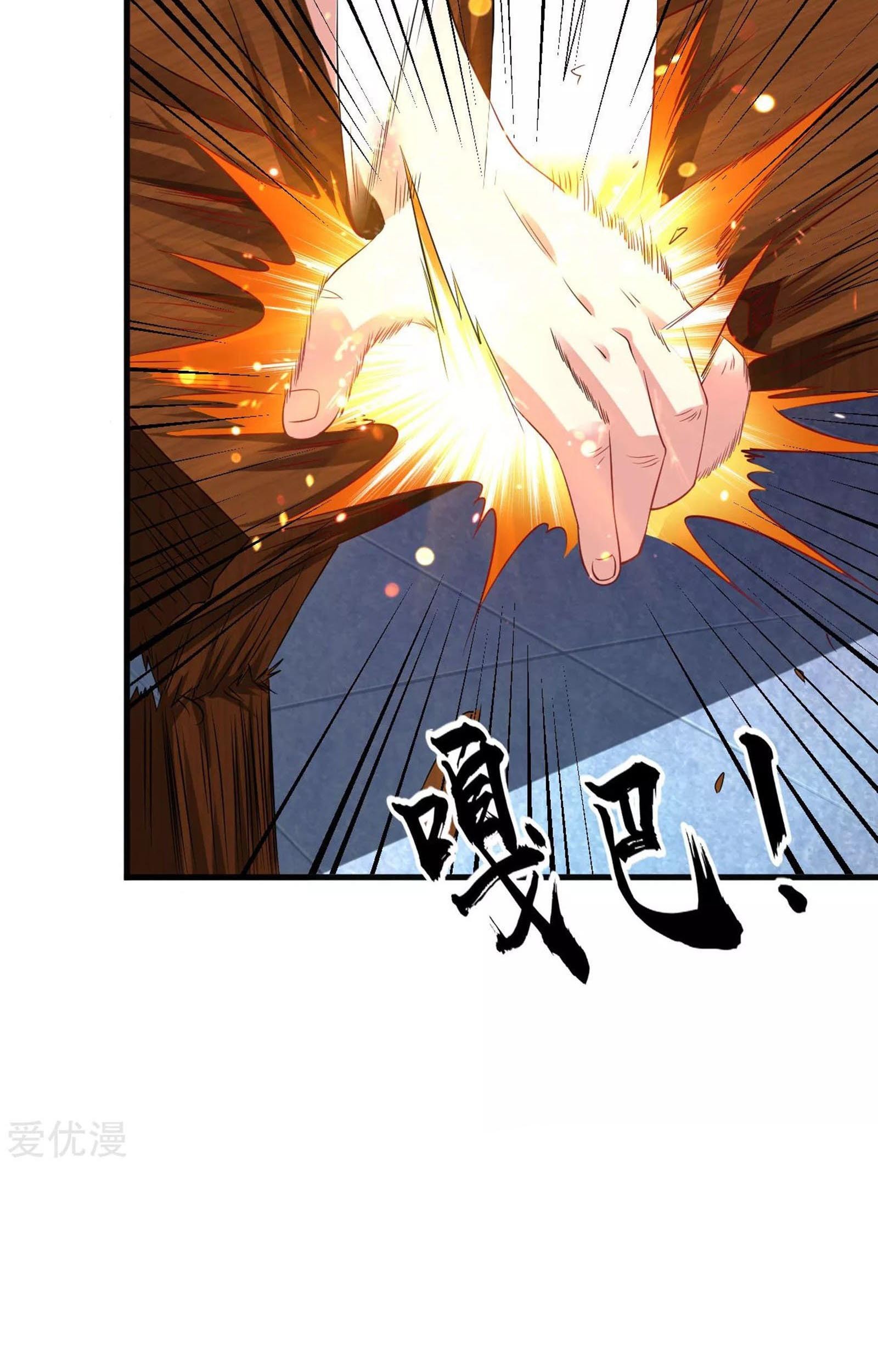 Dao Yin Chapter 41 halaman 5