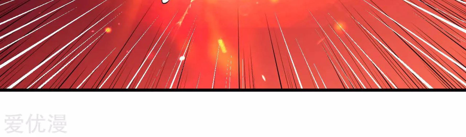 Dao Yin Chapter 39 halaman 7