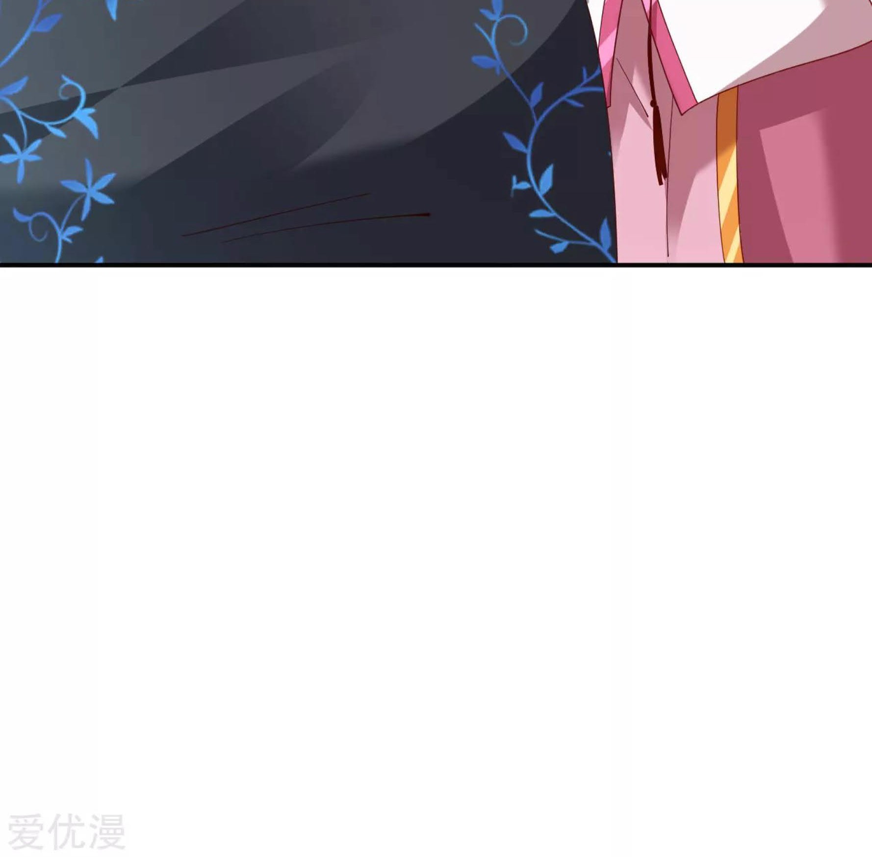 Dao Yin Chapter 27 halaman 6