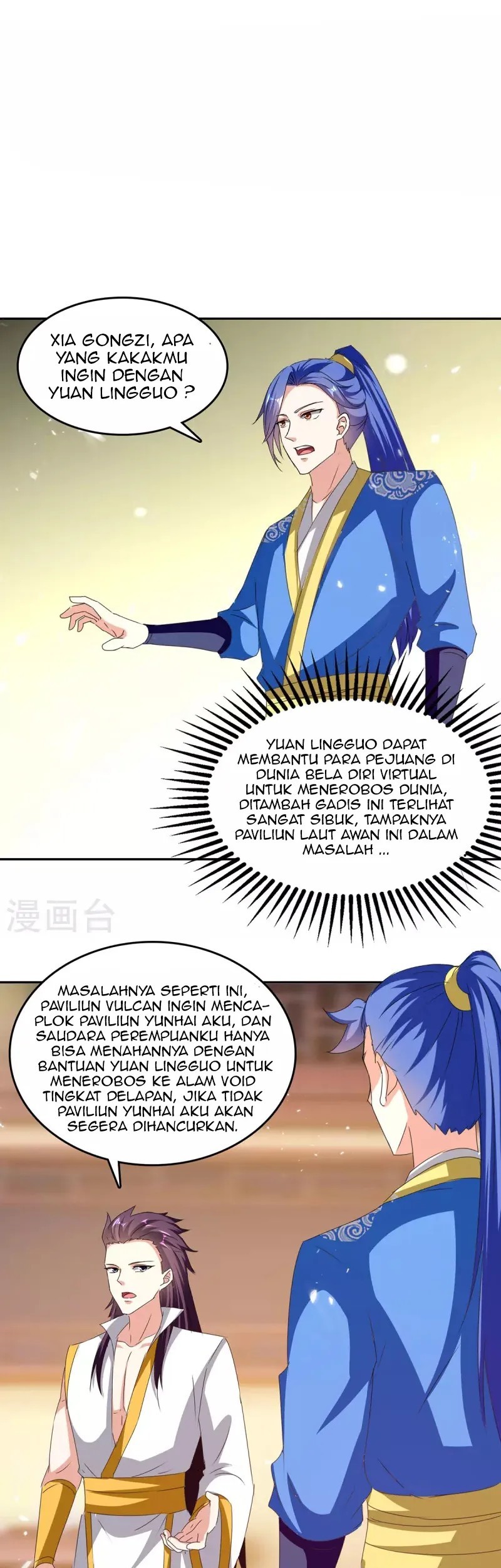 Manhua Strongest Leveling Chapter 308 gambar 2