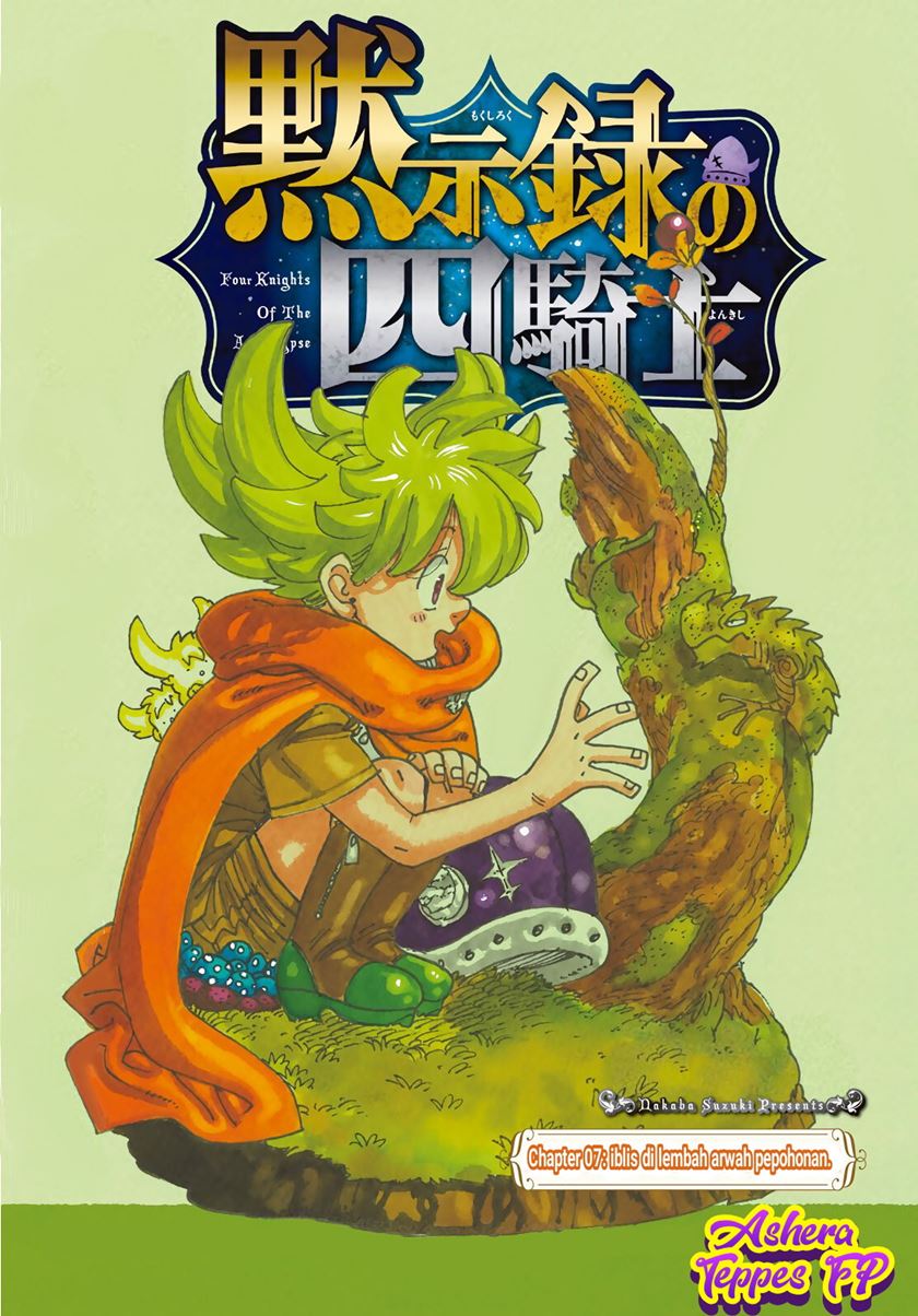 Manga Mokushiroku no Yonkishi Chapter 07 gambar 2