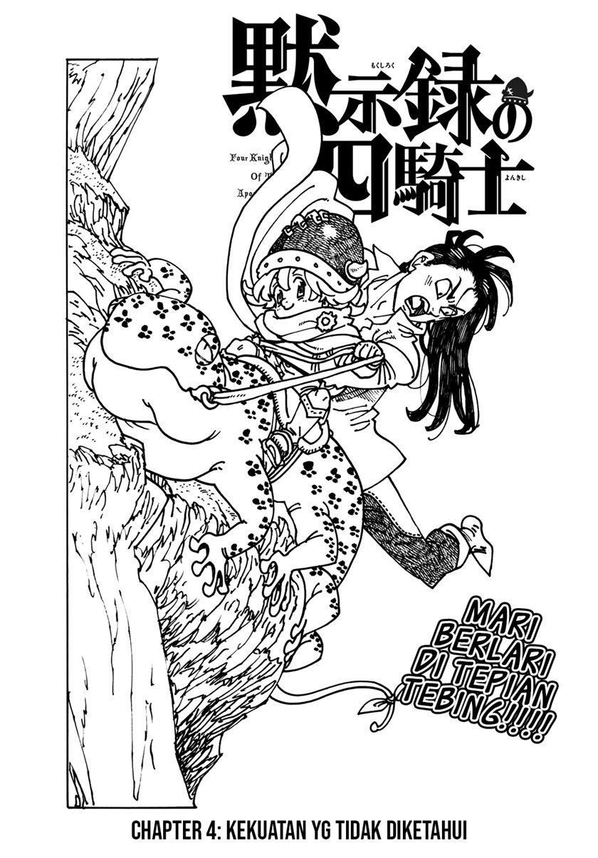 Manga Mokushiroku no Yonkishi Chapter 04 gambar 2