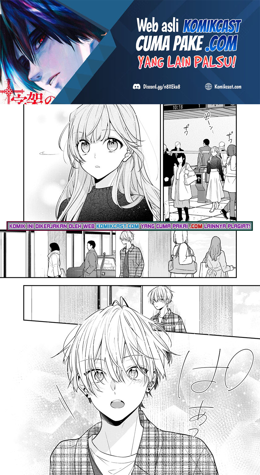 Manga The Story of a Guy who fell in love with his Friend’s Sister Chapter 12 gambar 2