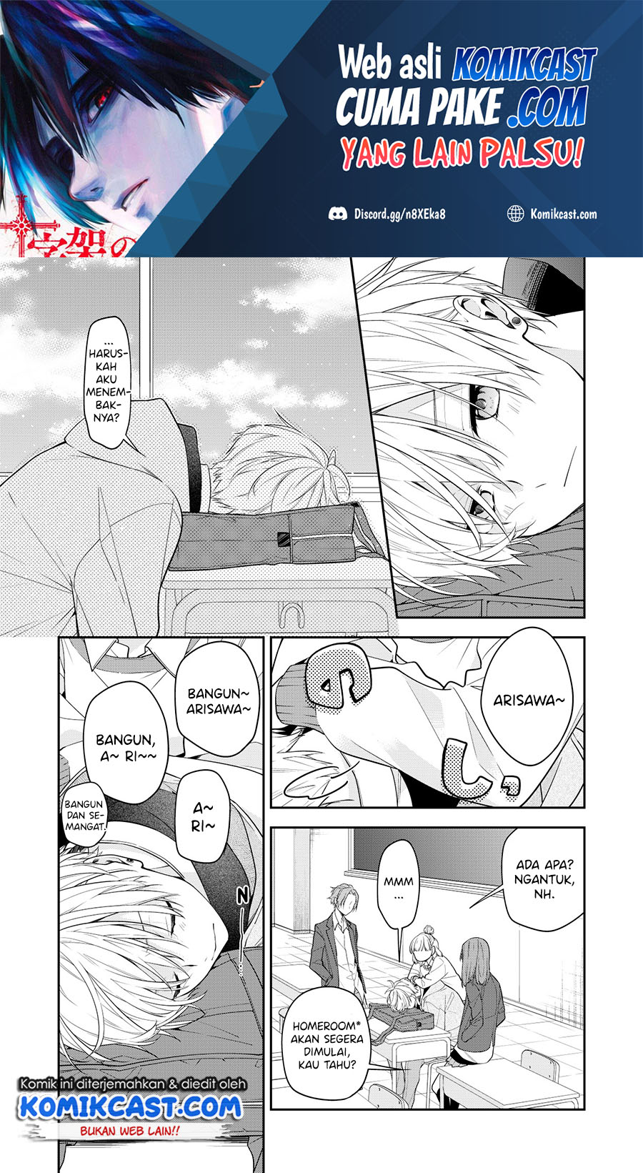 Manga The Story of a Guy who fell in love with his Friend’s Sister Chapter 05 gambar 2