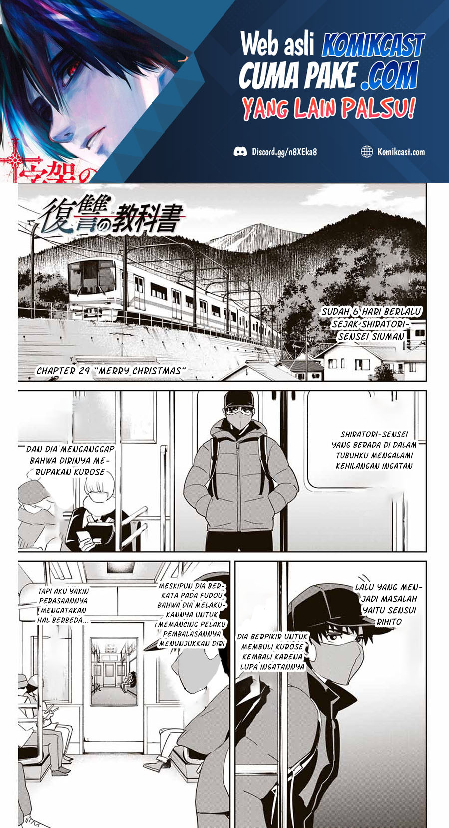 Manga Fukushuu no Kyoukasho Chapter 29 gambar 2