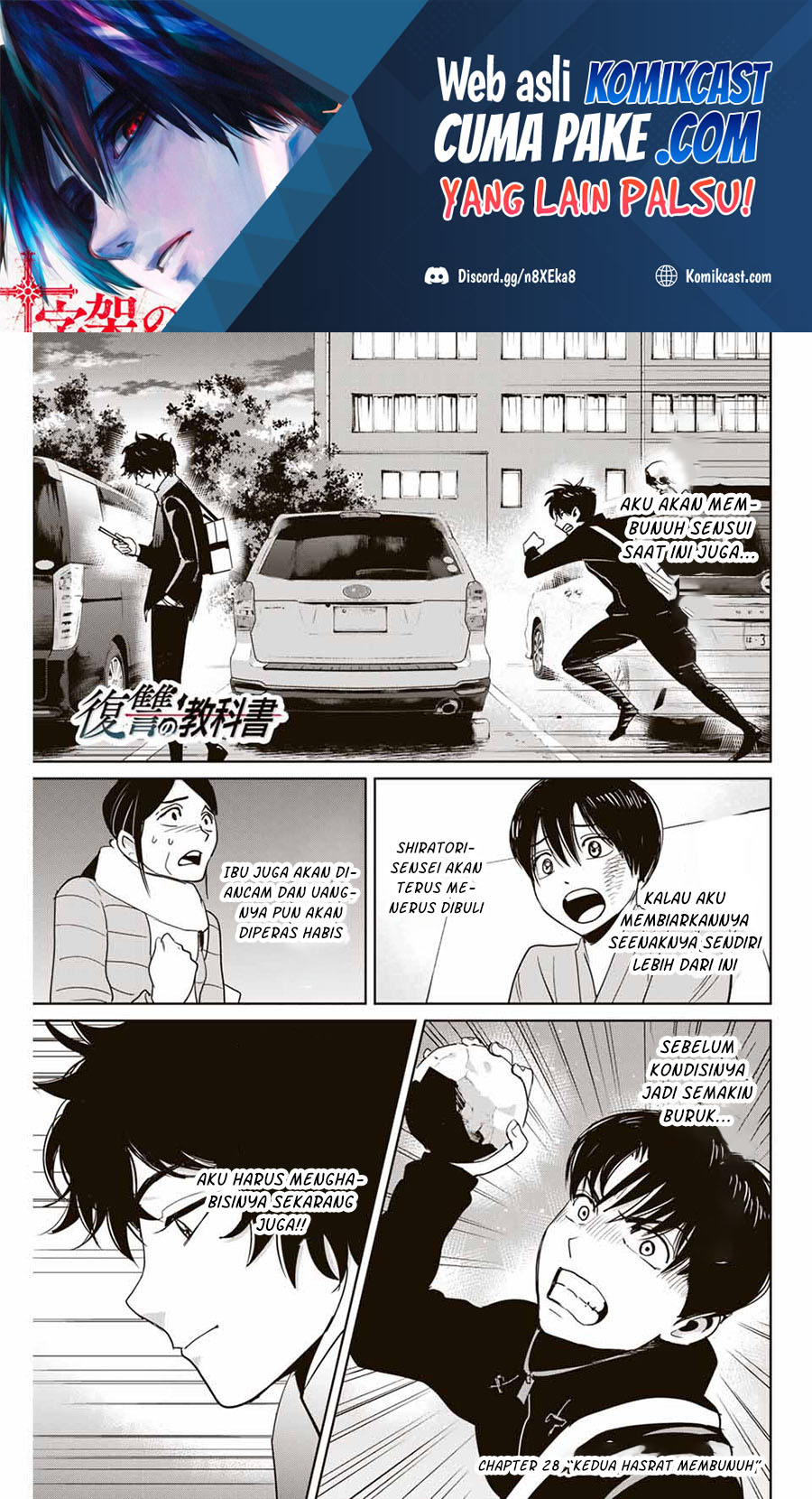 Manga Fukushuu no Kyoukasho Chapter 28 gambar 2
