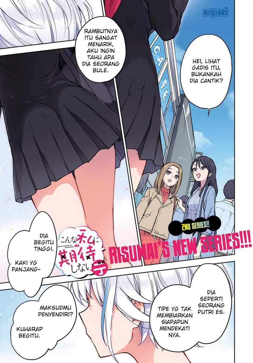 Manga Konna Watashi ni Kitaishinai de Chapter 01 gambar 2