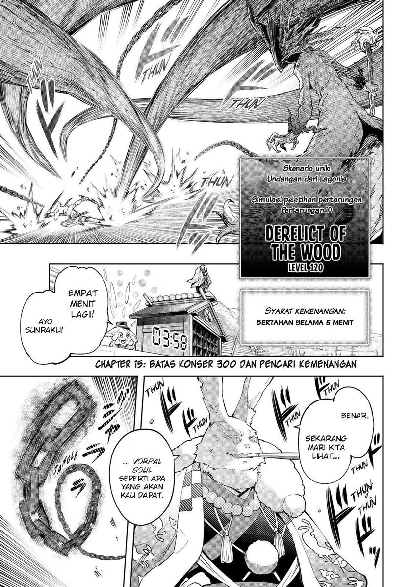 Manga Shangri-La Frontier ~ Kusoge Hunter, Kamige ni Idoman to su~ Chapter 15 gambar 2