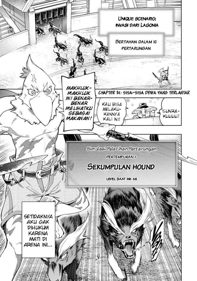Manga Shangri-La Frontier ~ Kusoge Hunter, Kamige ni Idoman to su~ Chapter 14 gambar 2