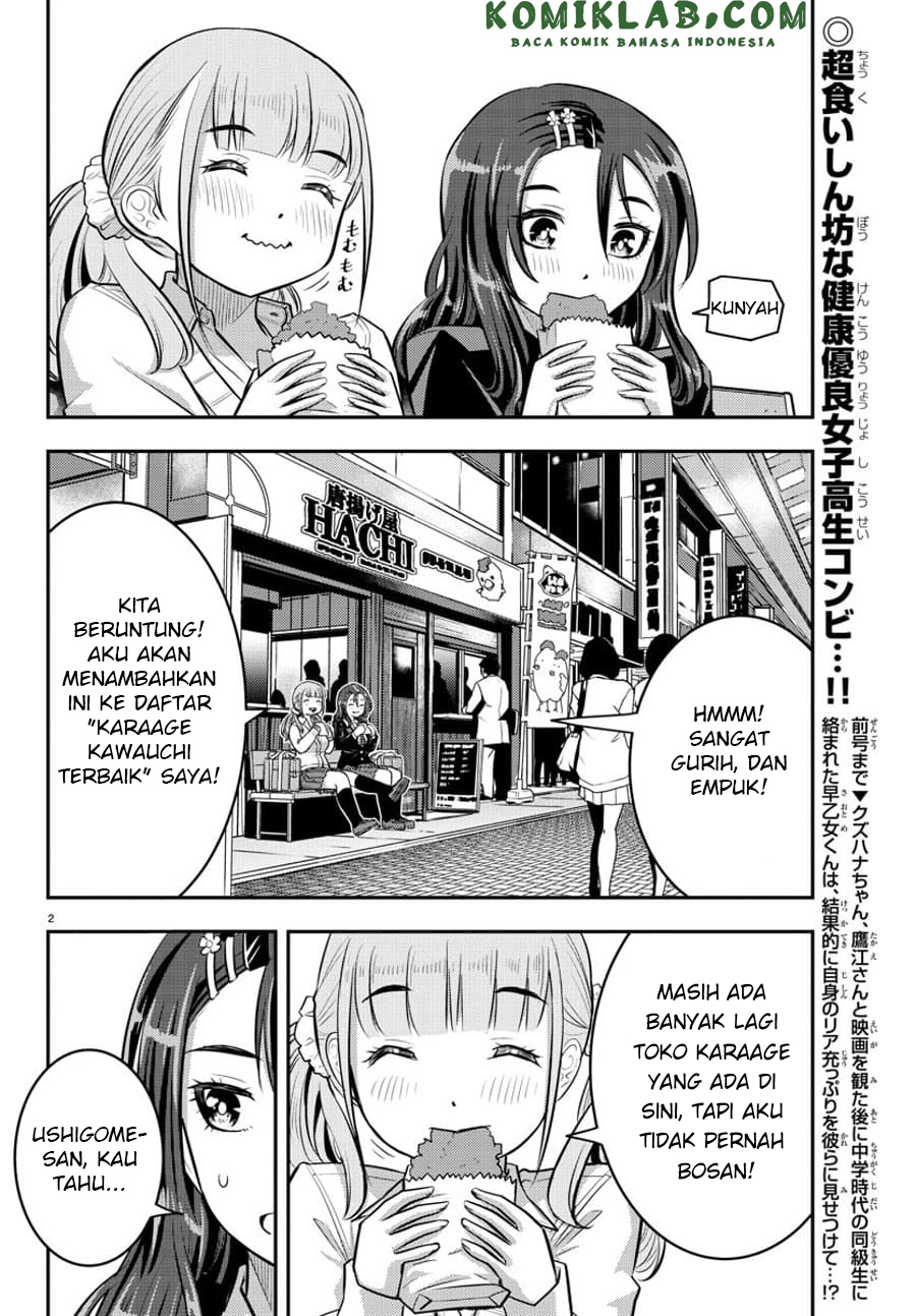 Yankee JK Kuzuhana-chan Chapter 55 Gambar 3